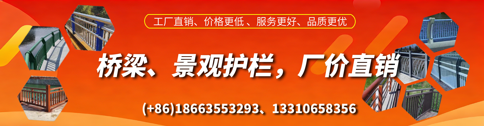 玉树桥梁护栏生产厂家